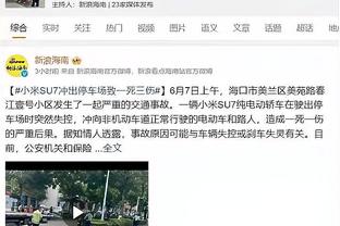 粤媒：广州队仍存欠薪纠纷，或无法进入足协公布的首批准入名单